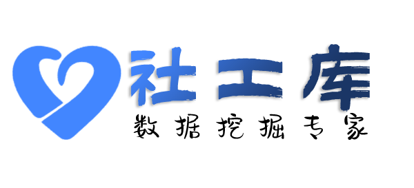 超级配合查询通讯社交信息